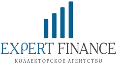 Коллекторское агентство Expert Finance