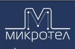 Микротел