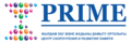 (      PRIME )