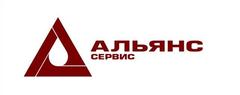 Альянс Сервис