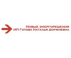 Готова Наталья Доржиевна