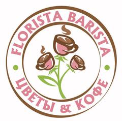 Florista Barista