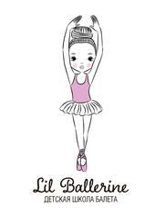 Детская школа балета Lil ballerine
