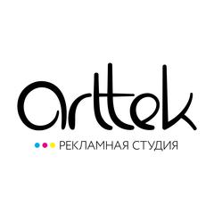 Рекламная студия Arttek