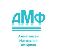 Алматинская матрасная фабрика