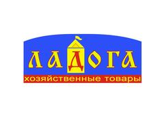 Логотип компании Сеть хозяйственных магазинов Ладога 