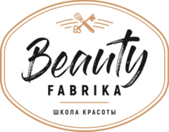 Beauty Fabrika