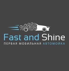 Fast and Shine Мобильная автомойка