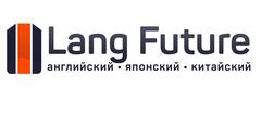 Языковой центр Lang Future