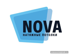 Компания «Nova»