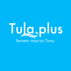 Бизнес-портал Tula.plus