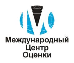 Международный центр оценки