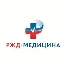 Негосударственное учреждение здравоохранения Отделенческая больница на станции Курган ОАО РЖД