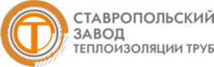 Ставропольский завод теплоизоляции труб