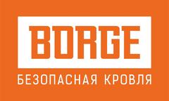 Борге