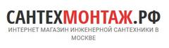 САНТЕХМОНТАЖ