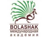 Международная академия Болашак