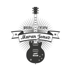 Школа гитары Muran-Jones