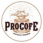 Кофейня ProCofe