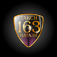 Ньютакс