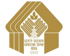 Ставропольский филиал ФГБУ «Федеральный центр оценки безопасности и качества зерна и продуктов его переработки»