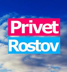 Privet-Rostov.ru