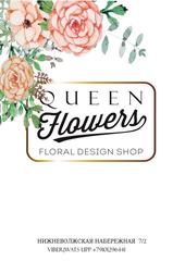 Queen Flowers Studio