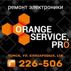 Orange-service