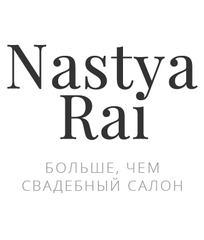 Nastya Rai (Максимушкина Юлия Олеговна)