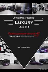 Luxury Auto