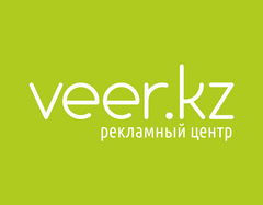 Рекламный центр VEER.kz (ТОО VEER Company Group)