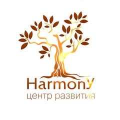 Центр развития Harmony
