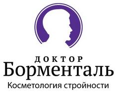 Косметологическая клиника (ИП Кондрашов А.В)