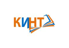 КИНТ