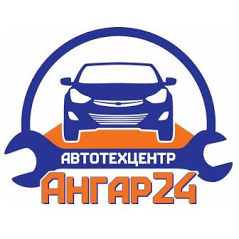 Автотехцентр Ангар 24