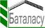 БАТАЛАСУ