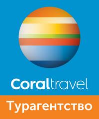 CORAL TRAVEL