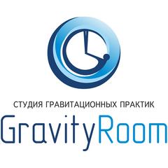 Студия Гравитационных практик Gravity Room