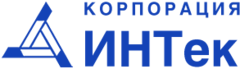 Корпорация ИНТек