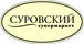 Сеть супермаркетов Суровский, ИП Едаменко Андрей Александрович