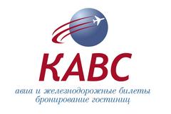 Красноярское Агентство Воздушных Сообщений