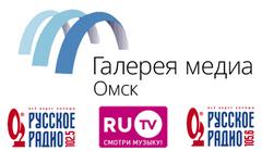 Галерея медиа Омск