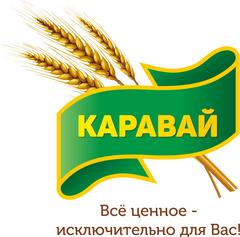 КАРАВАЙ