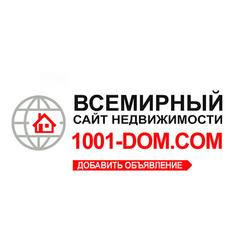 Всероссийское агентство недвижимости 1001-dom.ru