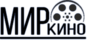МИР КИНО