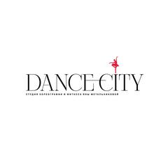 Студия хореографии и фитнеса DANCE-CITY