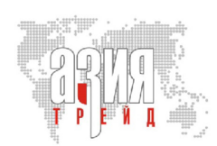Азия-Трейд Логистик