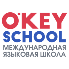 Международная Языковая Школа О'кей