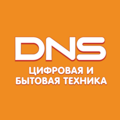 Логотип компании Сеть магазинов цифровой и бытовой техники DNS 