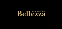 Салон красоты и здоровья Bellezza